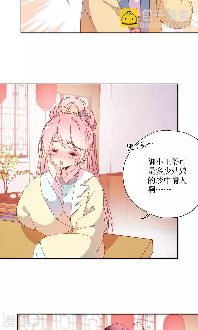 第91话-第94话