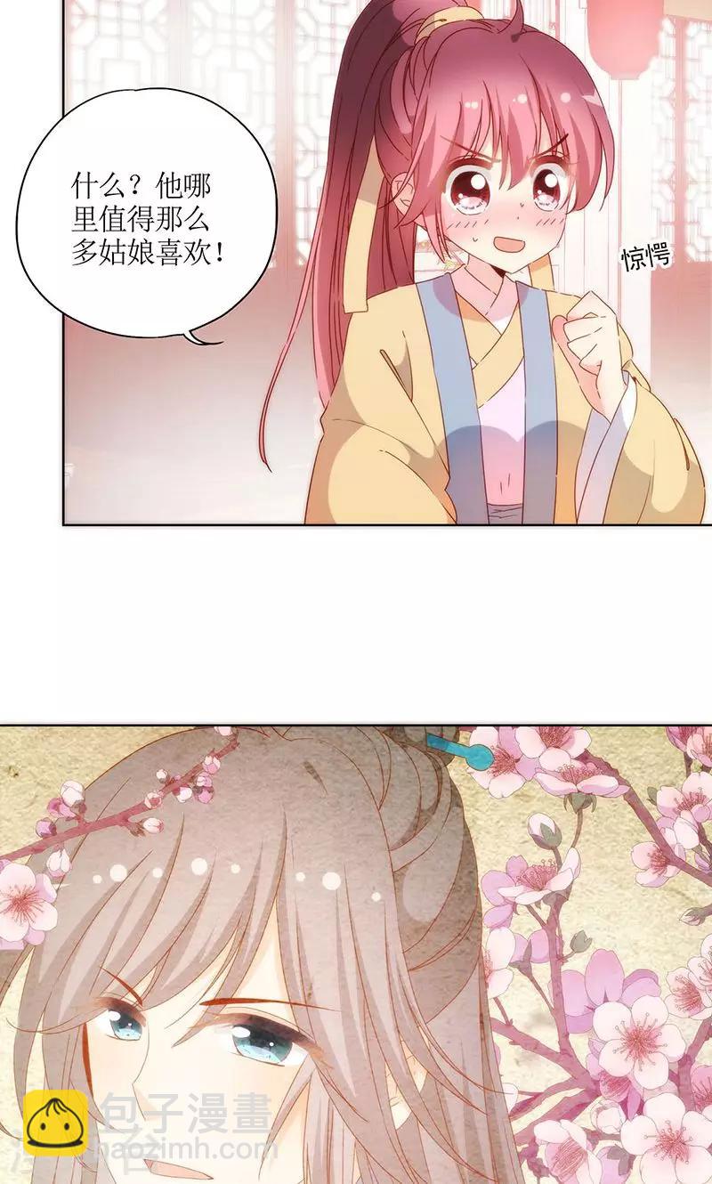 第91话-第94话