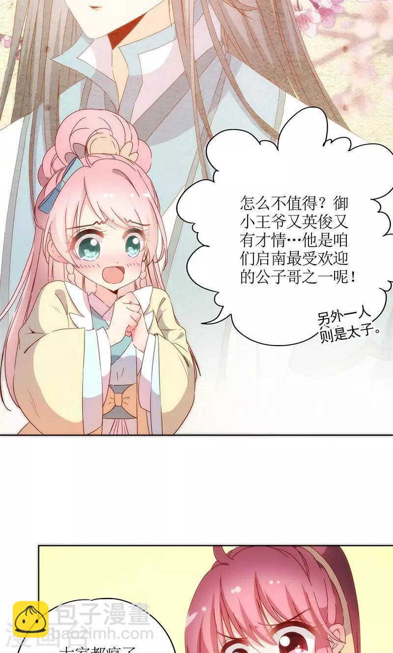 第91话-第94话