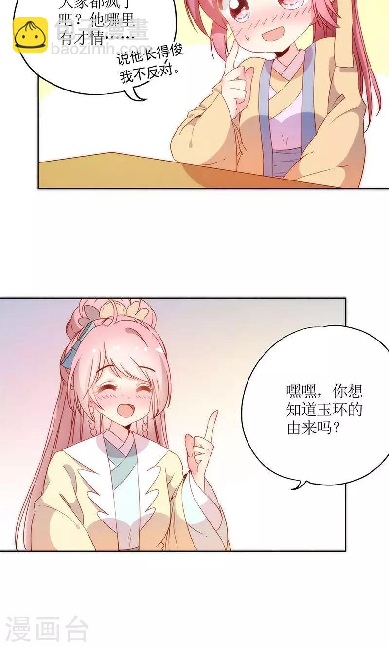 第91话-第94话