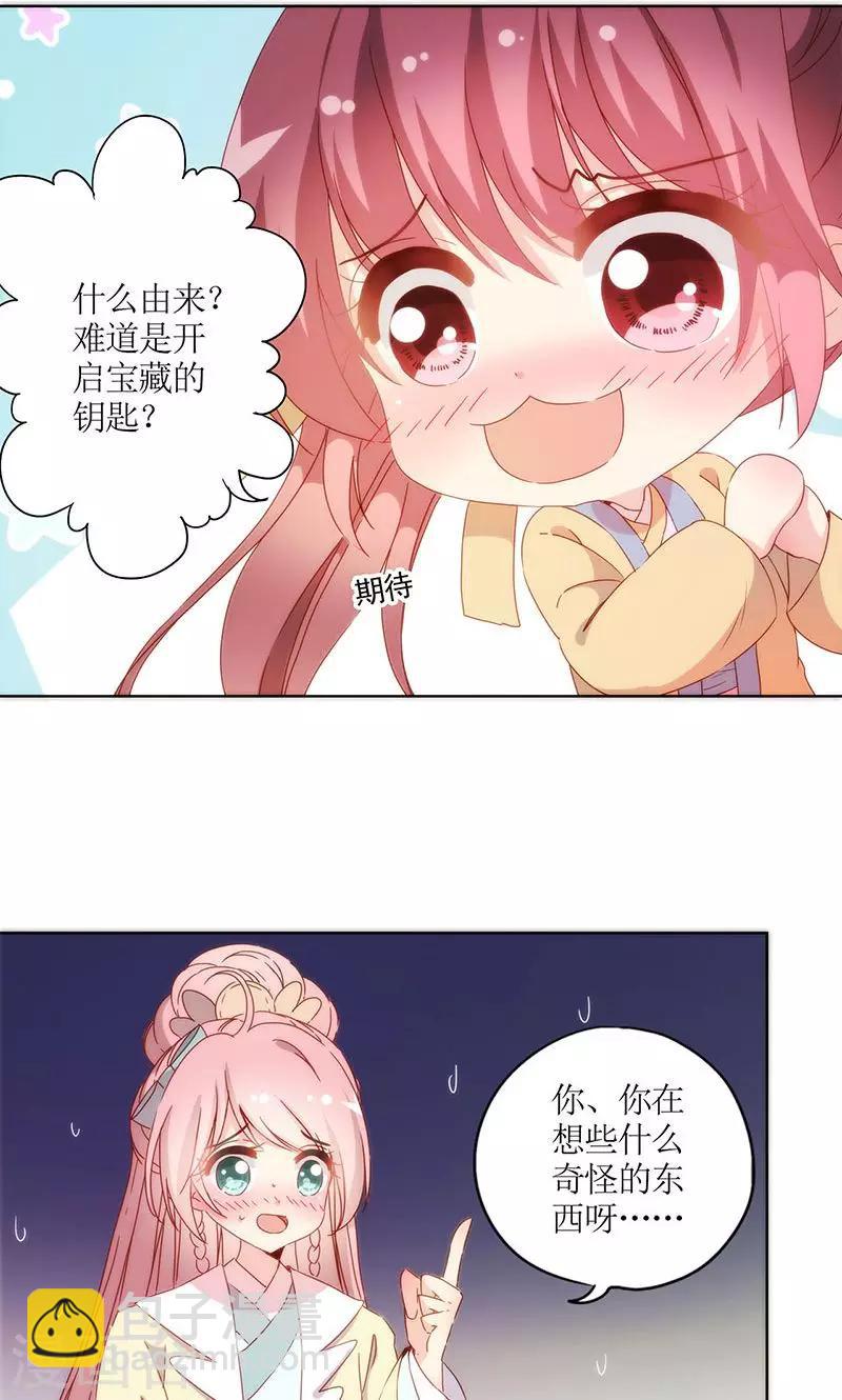 第91话-第94话