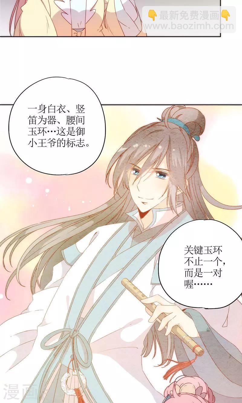 第91话-第94话