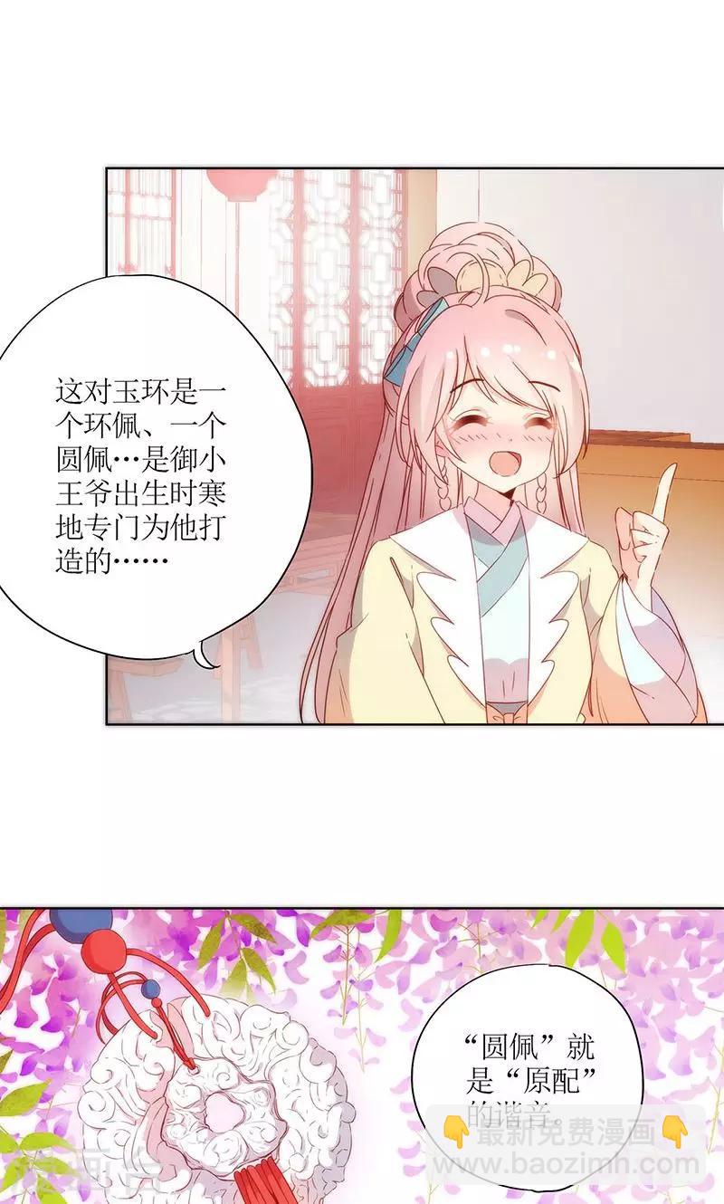 第91话-第94话