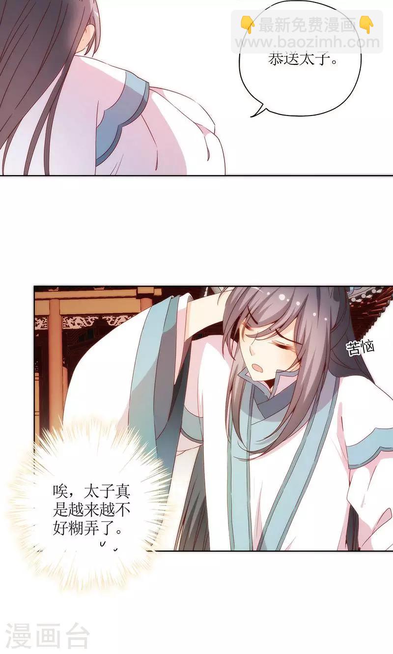 第91话-第94话