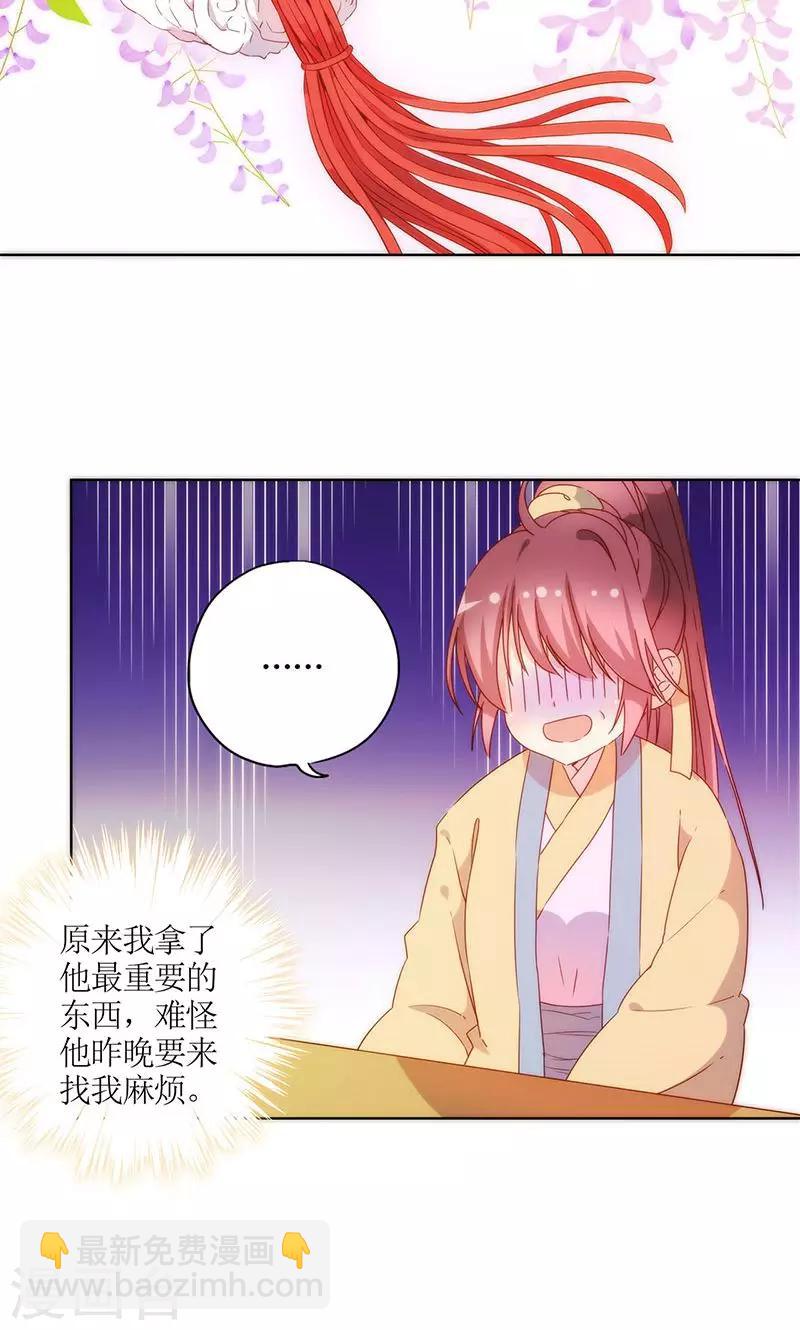 第91话-第94话