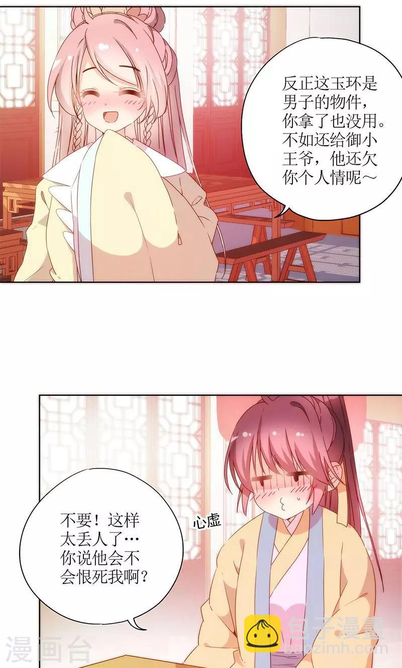 第91话-第94话
