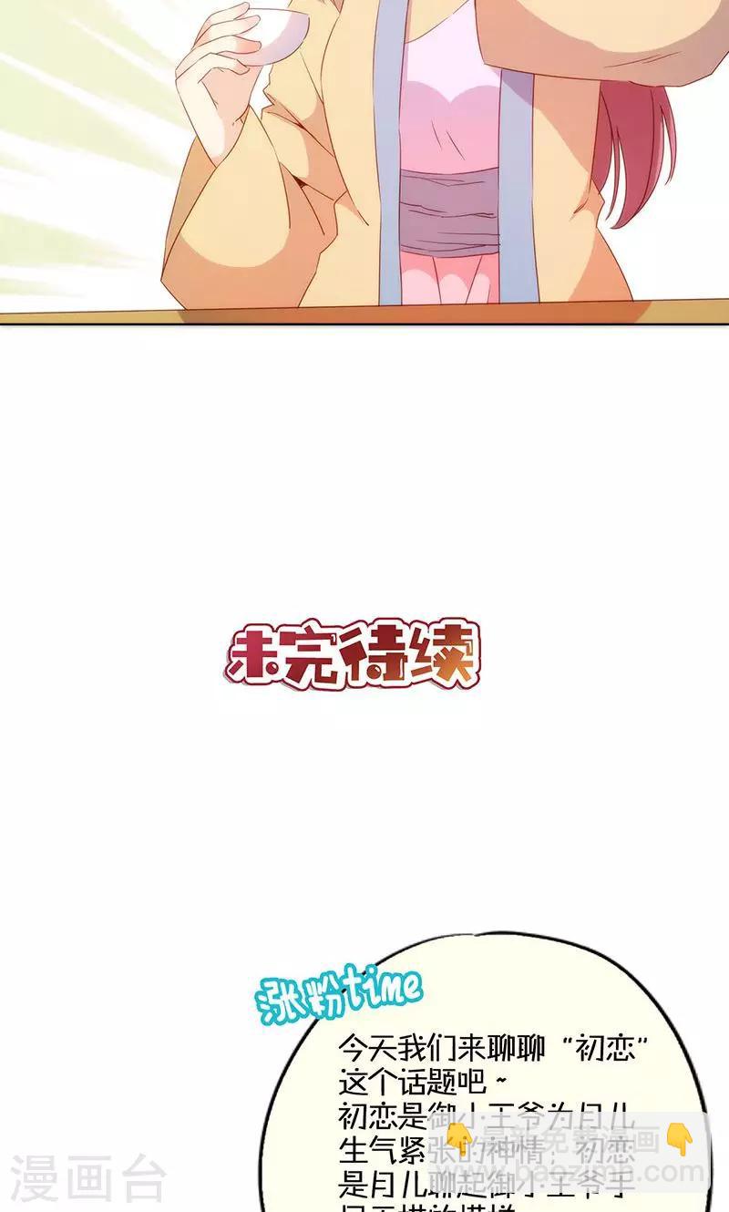 第91话-第94话