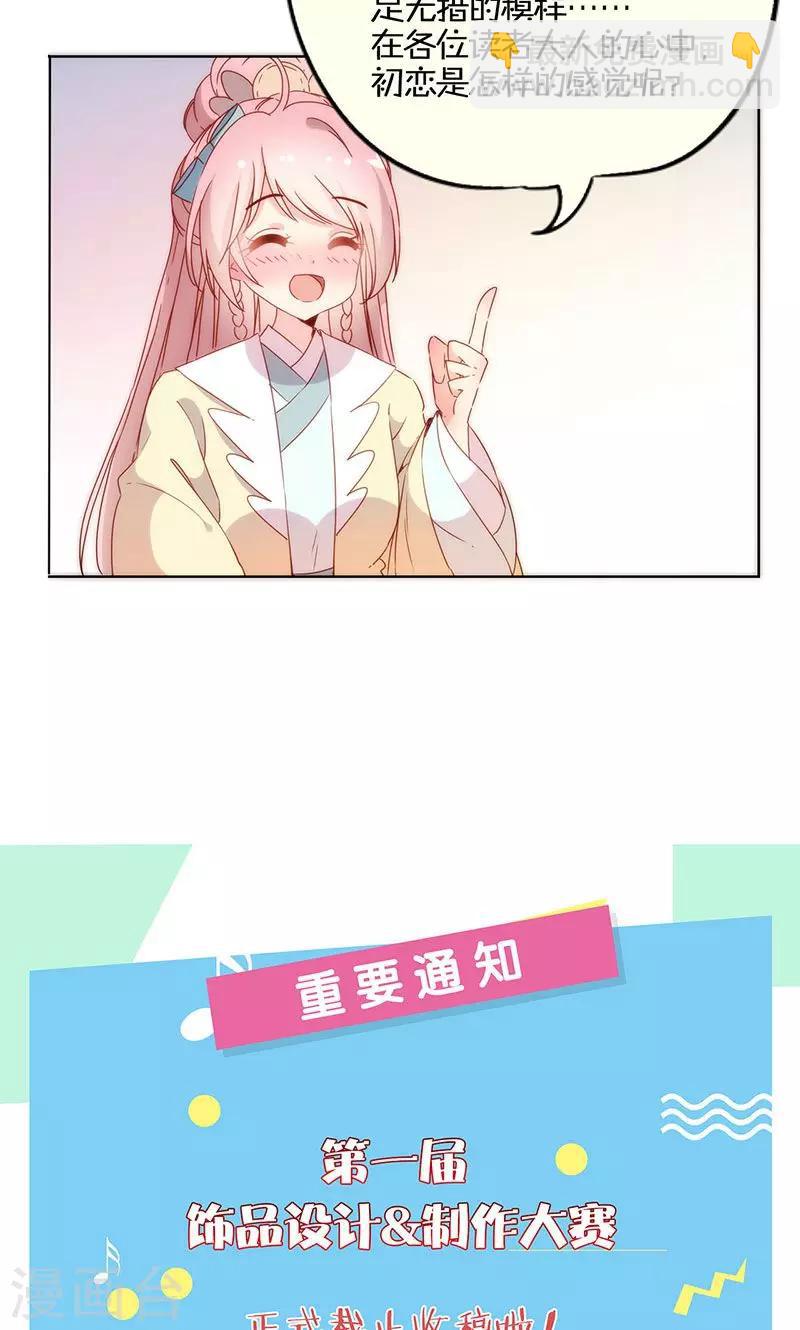第91话-第94话