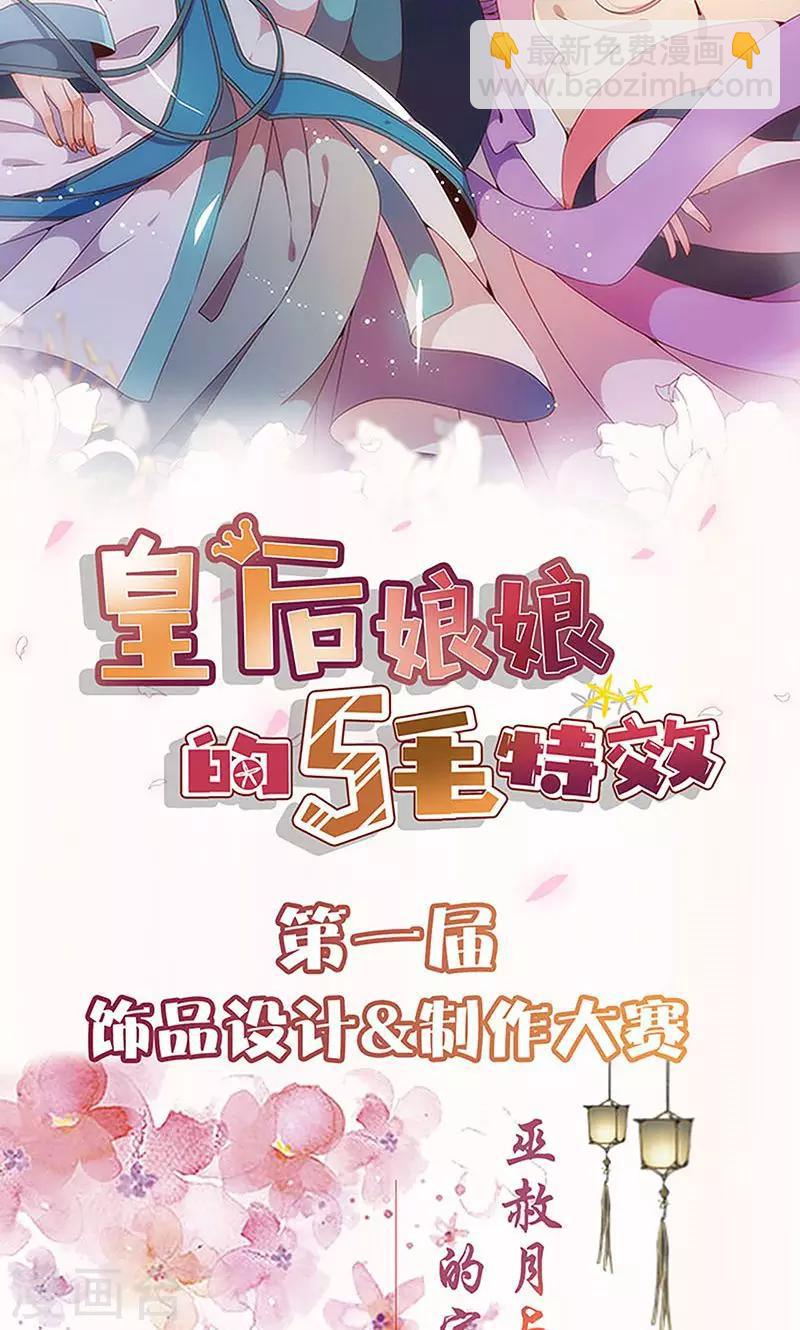 第91话-第94话