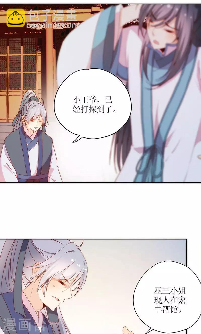 第91话-第94话