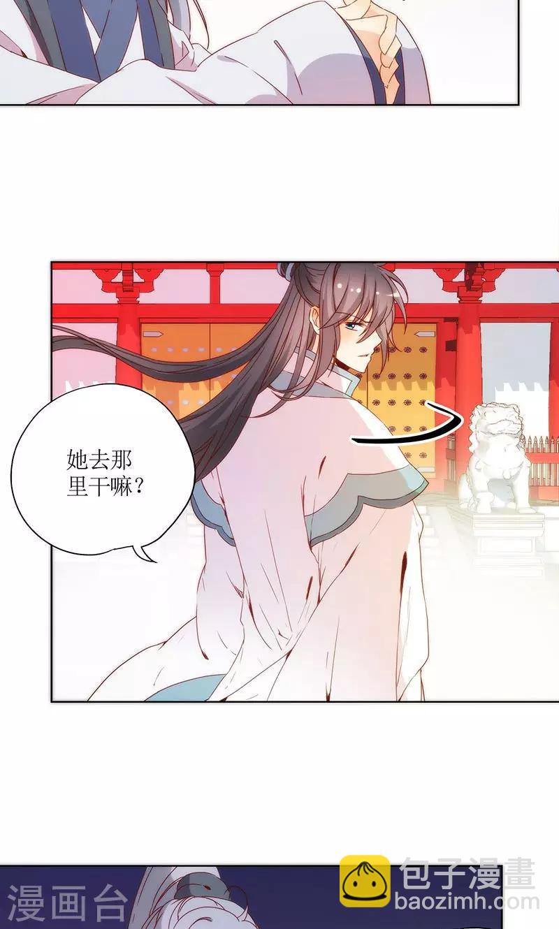 第91话-第94话