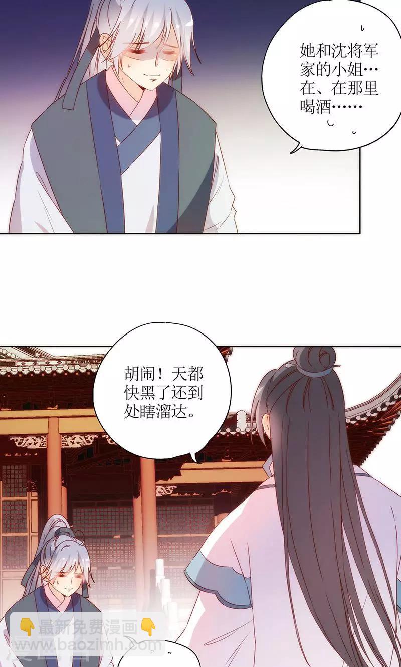 第91话-第94话