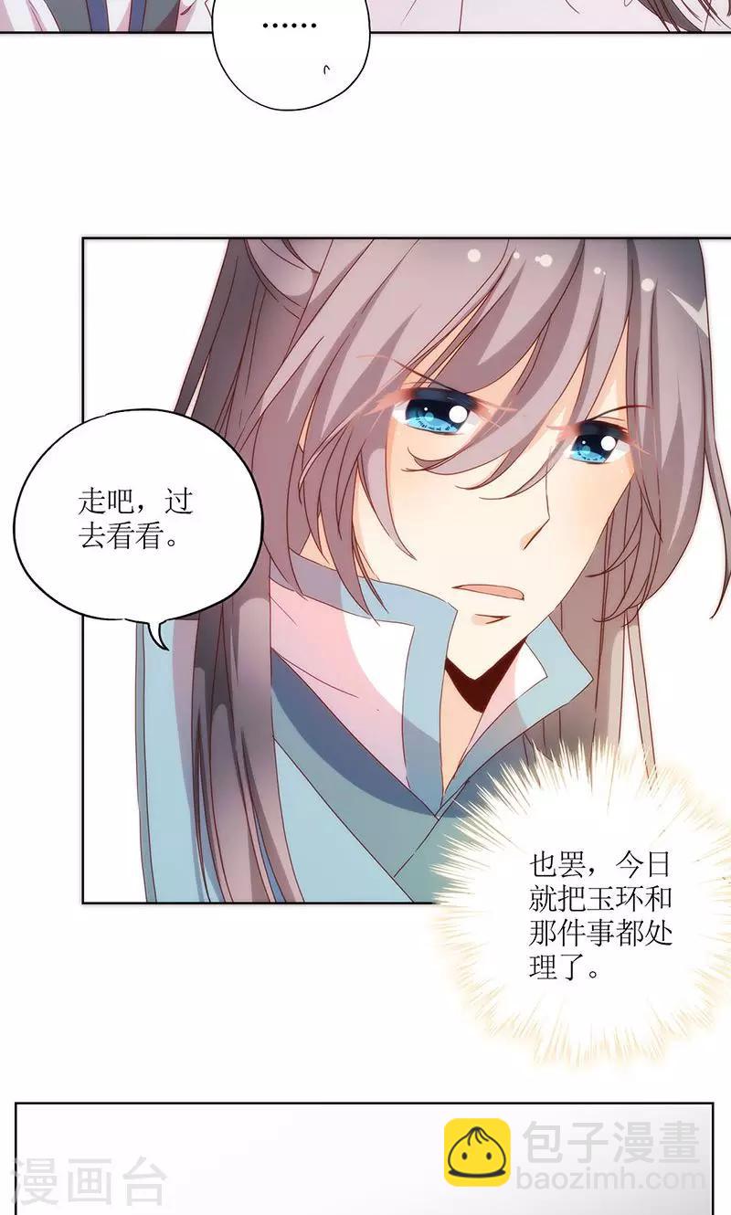 第91话-第94话