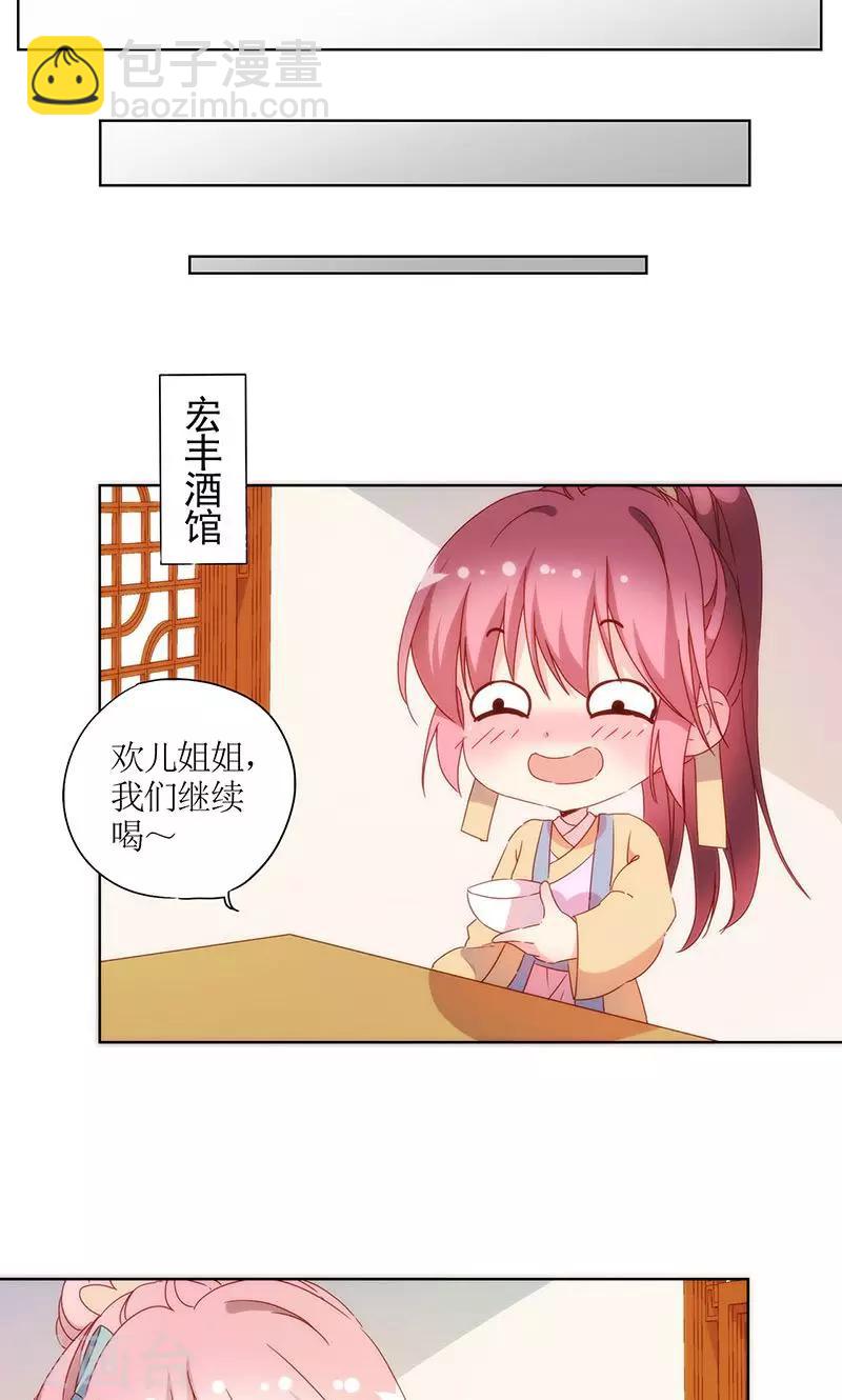 第91话-第94话