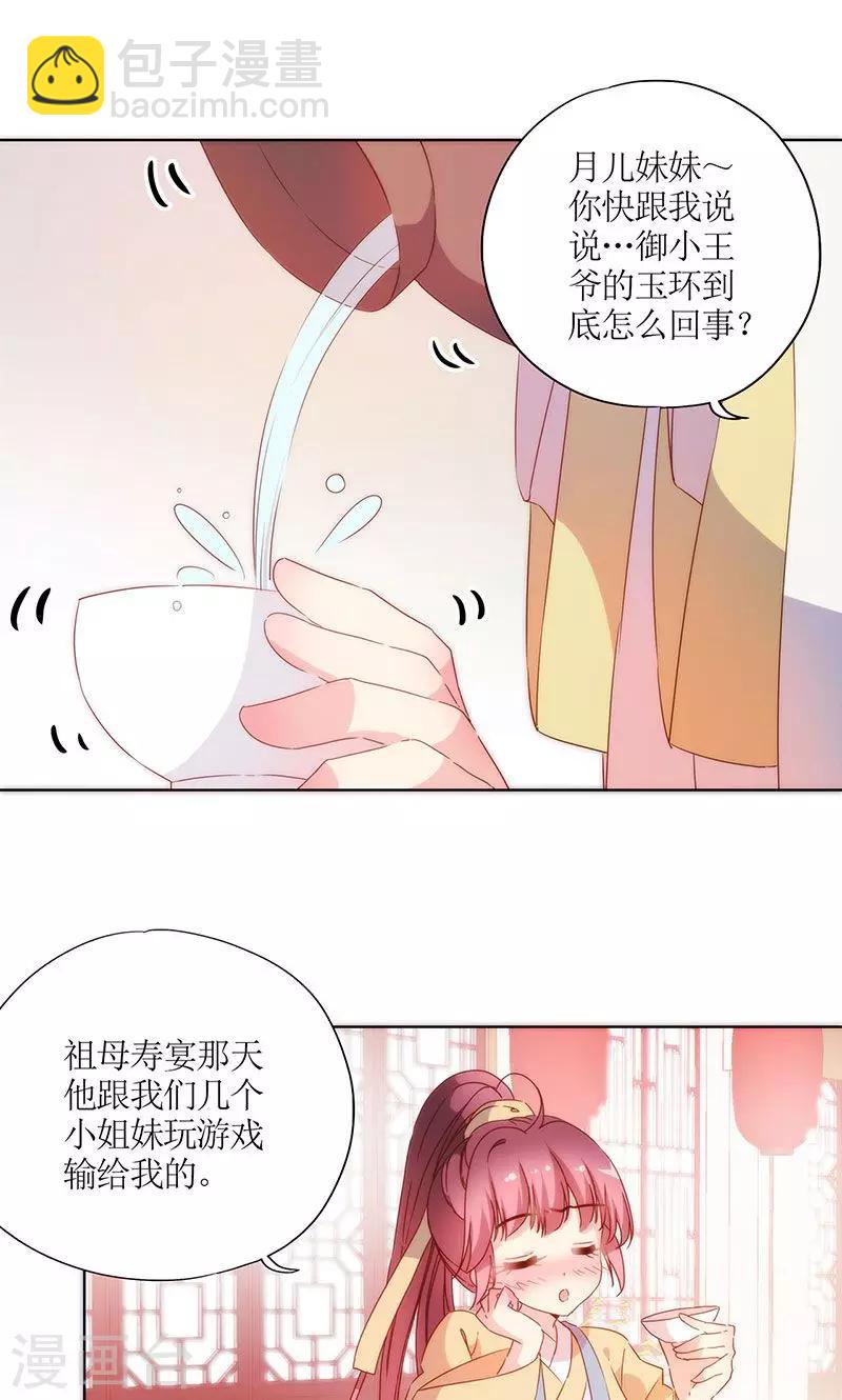 第91话-第94话