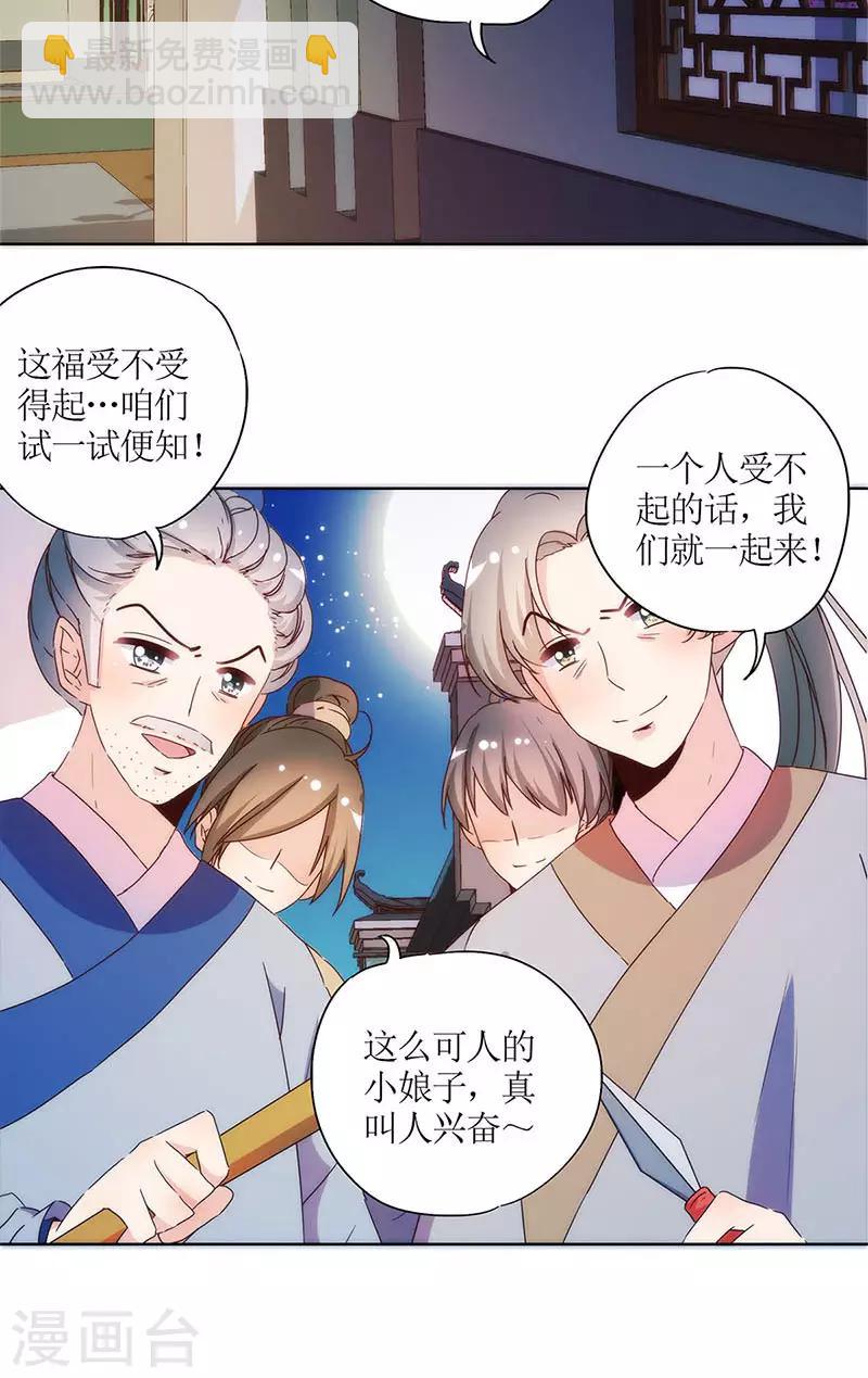 第93话-第96话