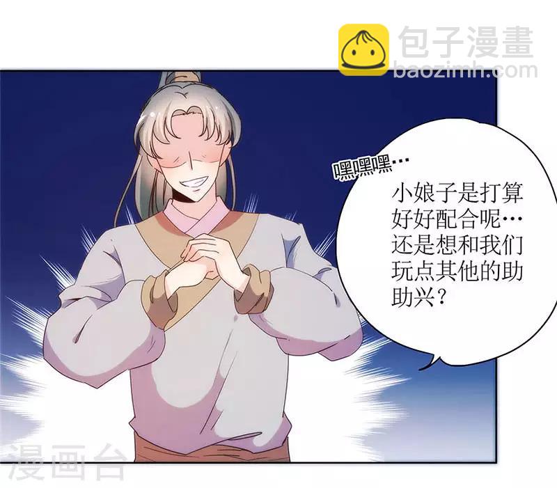 第93话-第96话