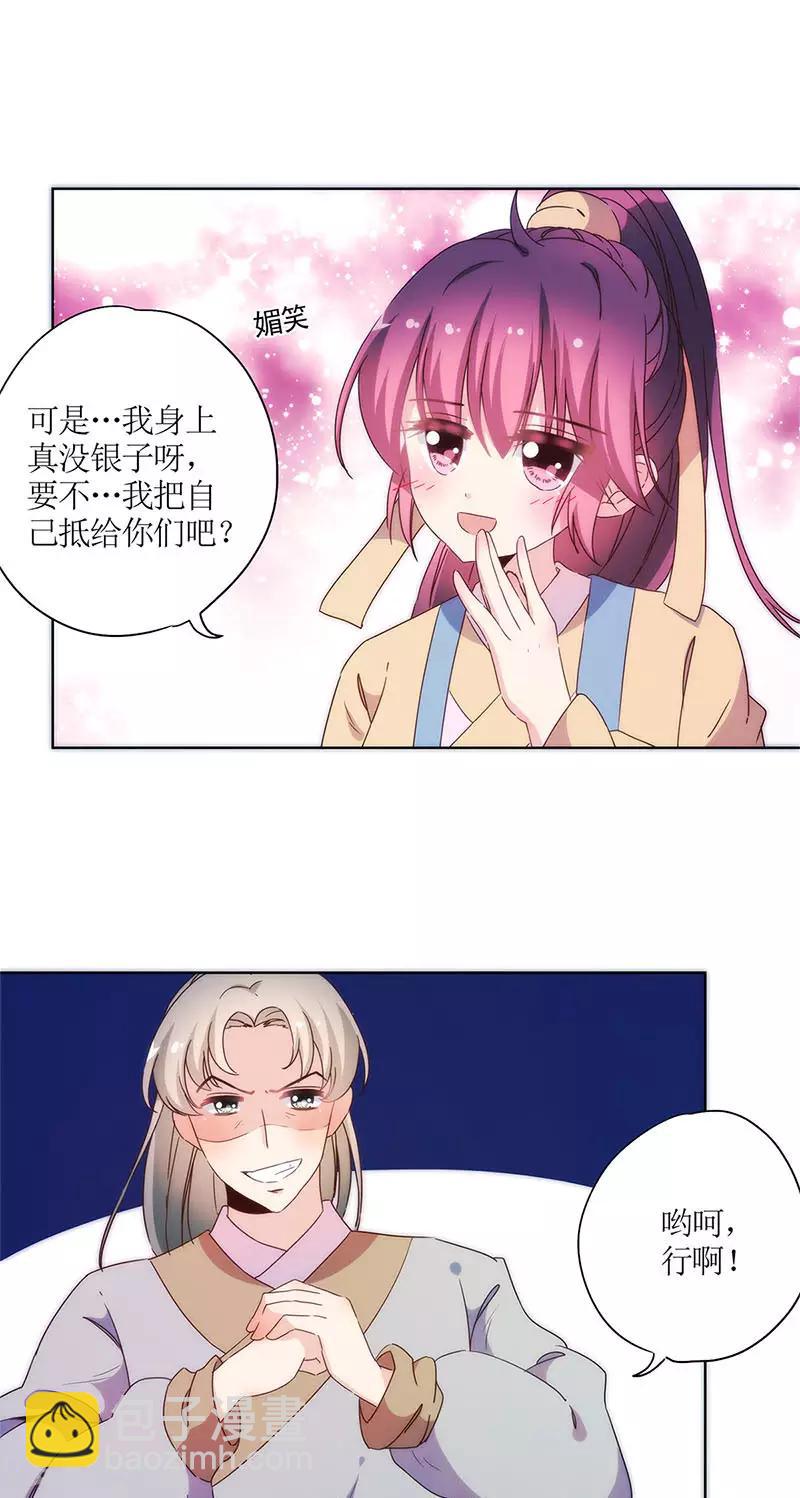 第93话-第96话
