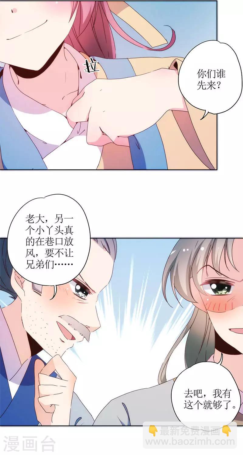 第93话-第96话