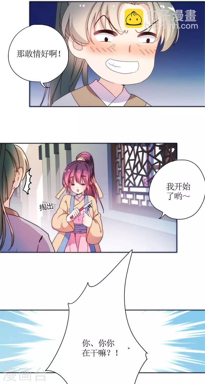 第93话-第96话