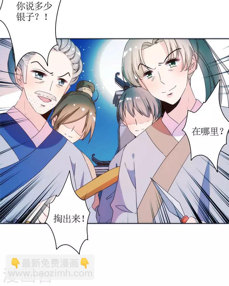 第93话-第96话