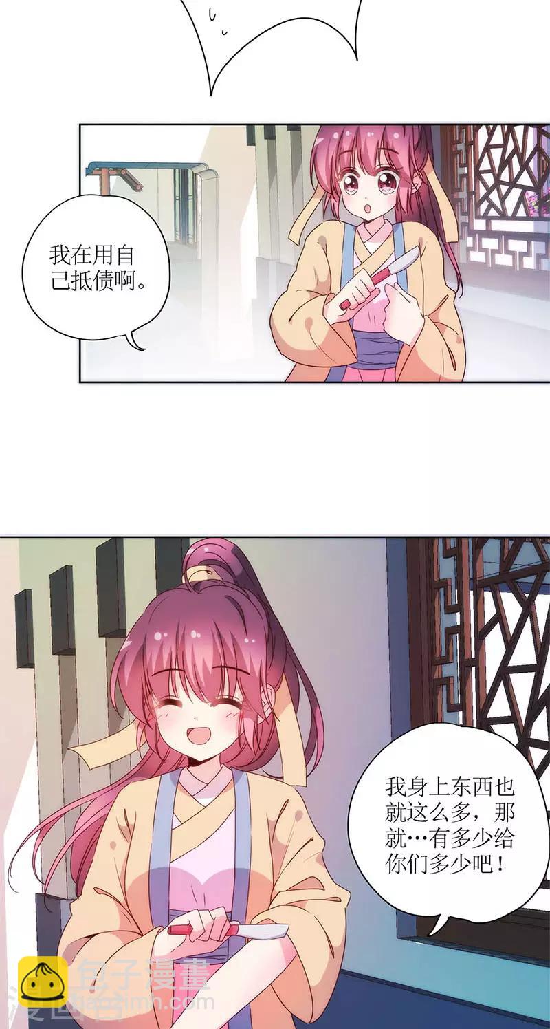 第93话-第96话