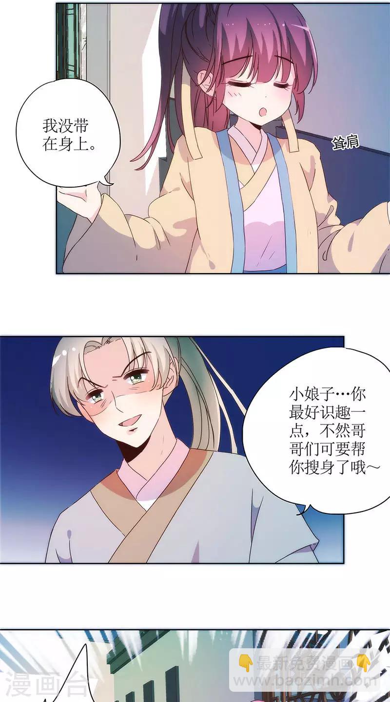 第93话-第96话