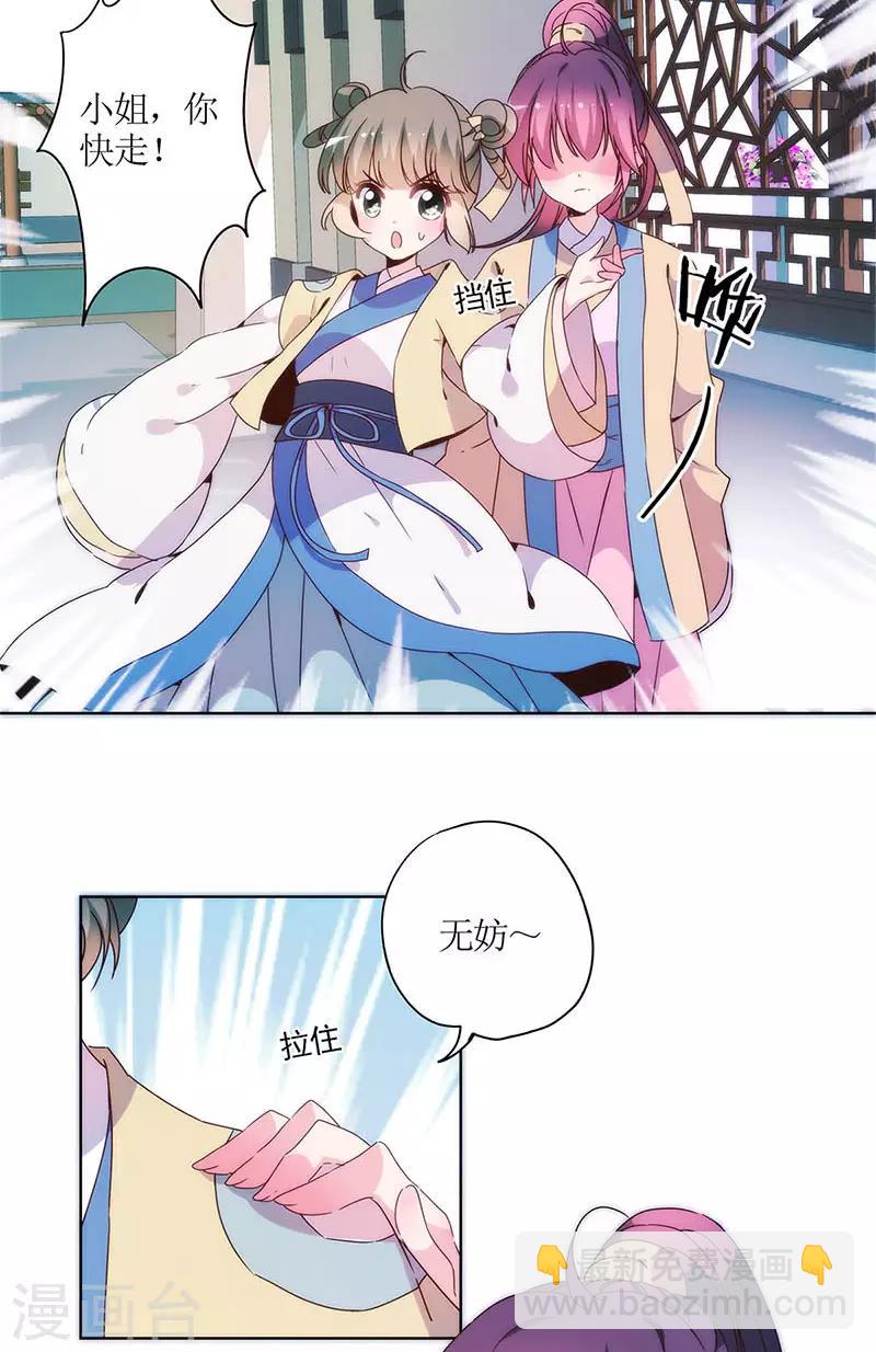 第93话-第96话