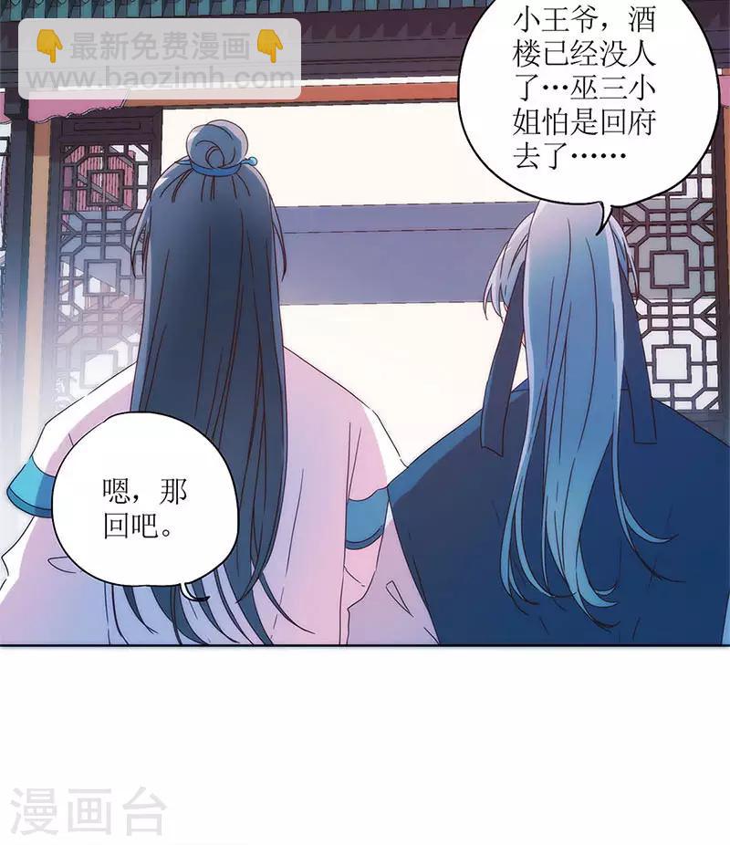 第93话-第96话