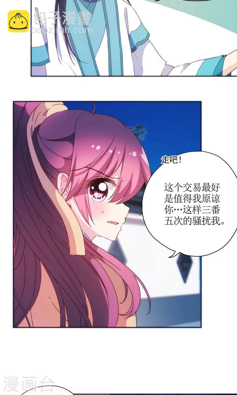 第95话-第98话