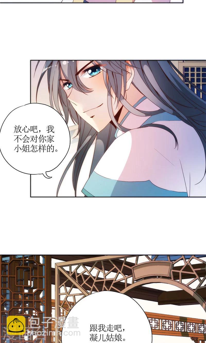 第95话-第98话