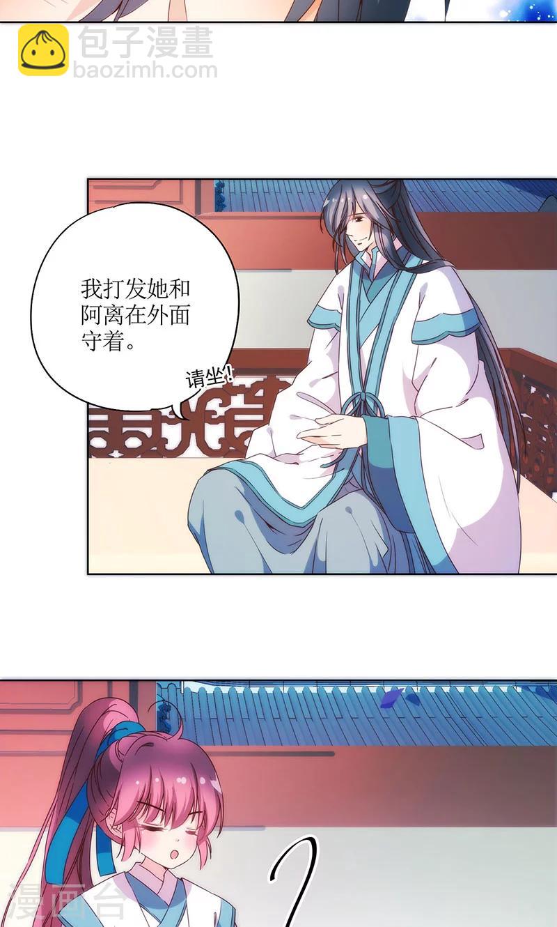 第95话-第98话