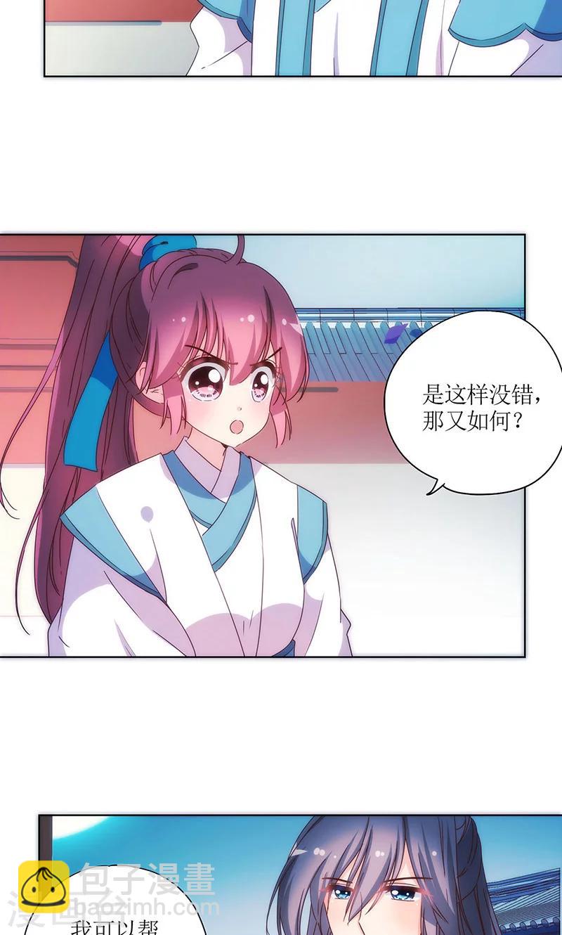 第95话-第98话