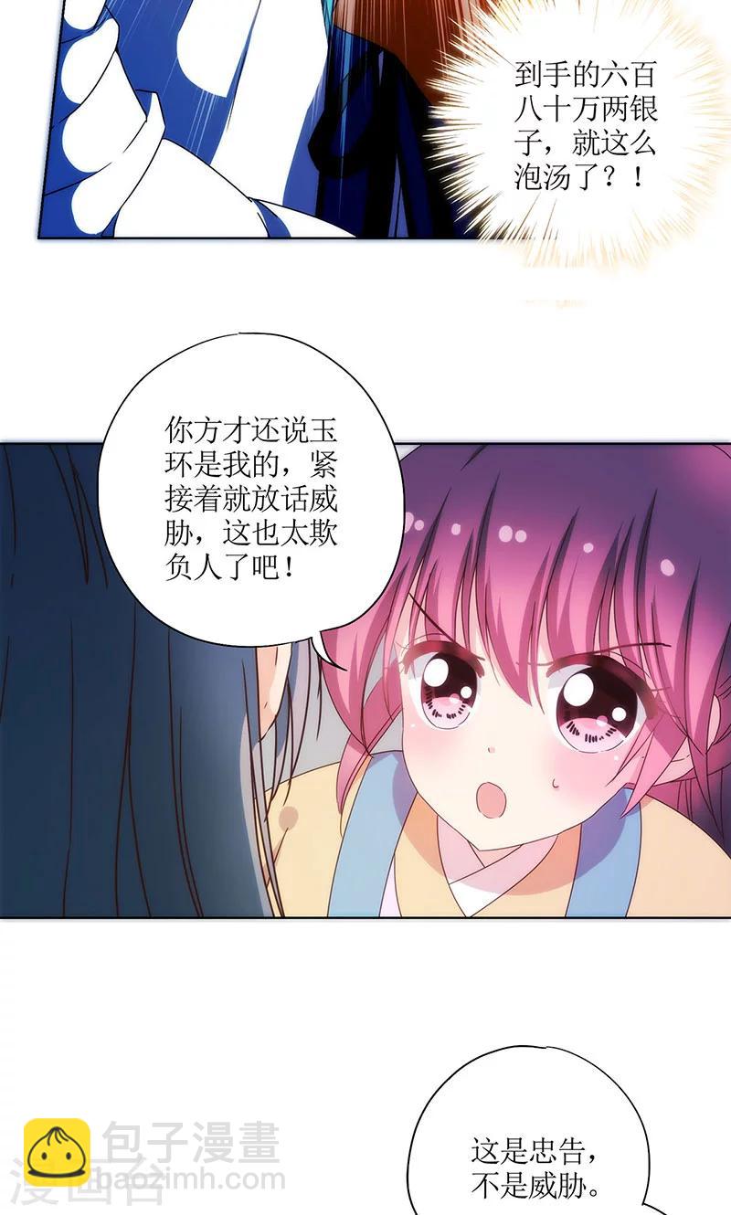 第95话-第98话