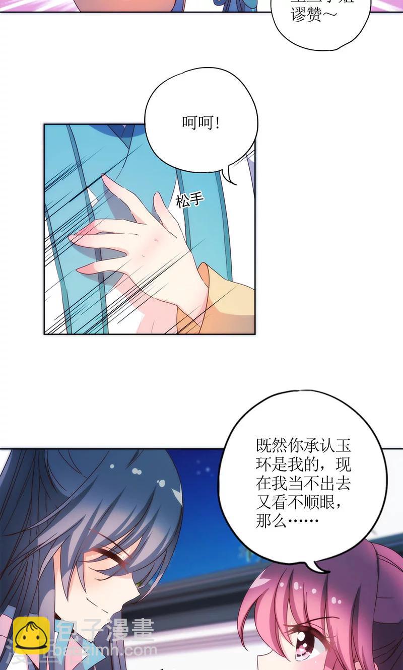 第95话-第98话