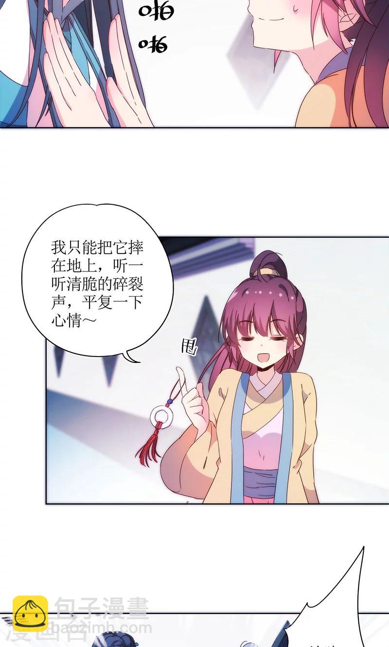 第95话-第98话
