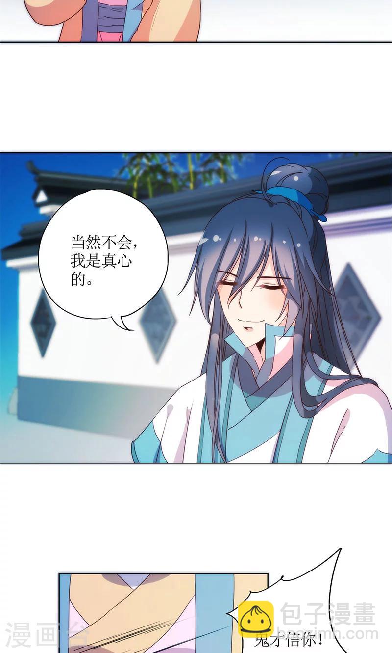 第95话-第98话