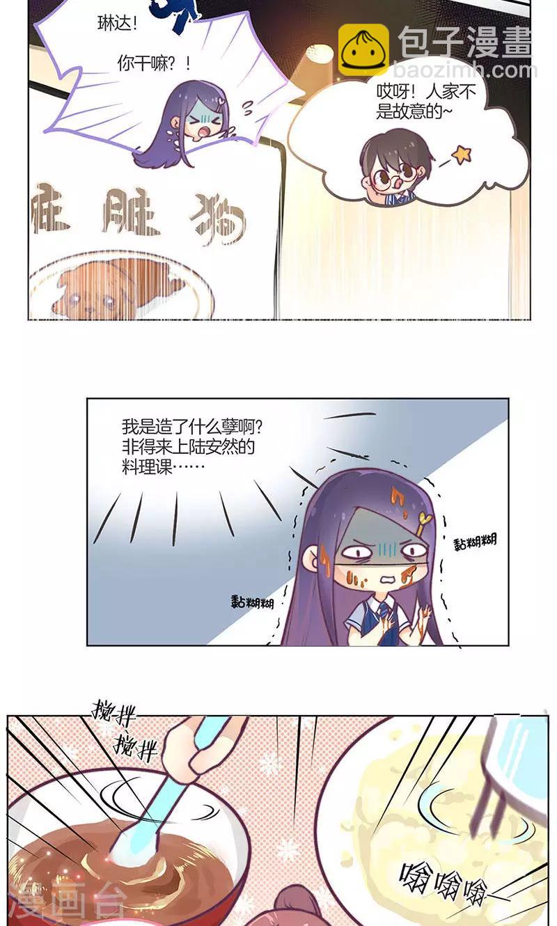 教师节番外-第102话