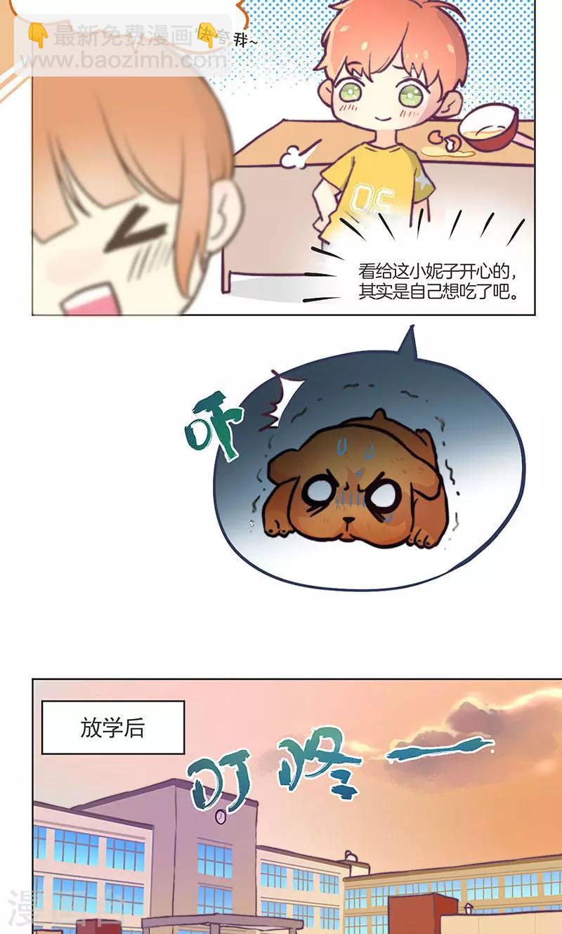 教师节番外-第102话