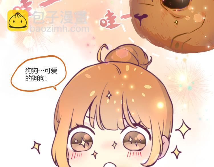 教师节小剧场-第100话
