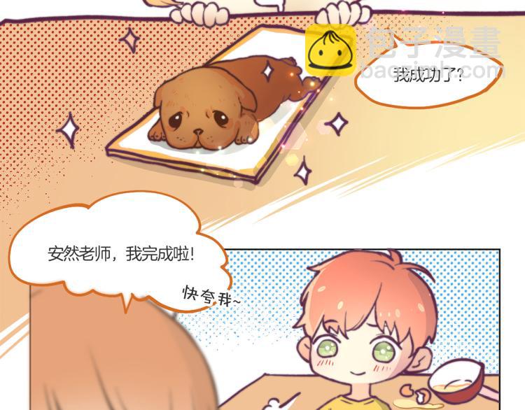 教师节小剧场-第100话