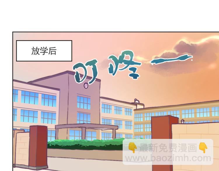 教师节小剧场-第100话