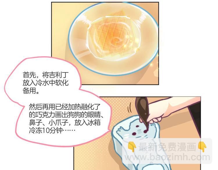 教师节小剧场-第100话