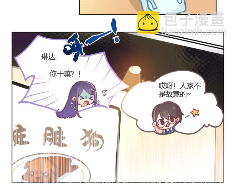 教师节小剧场-第100话