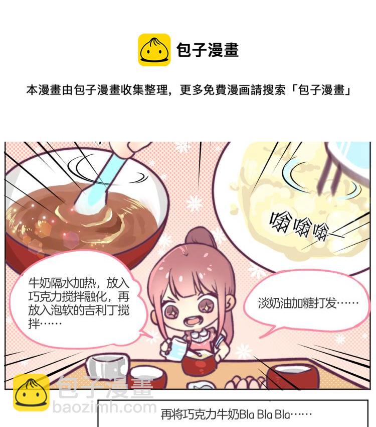 教师节小剧场-第100话
