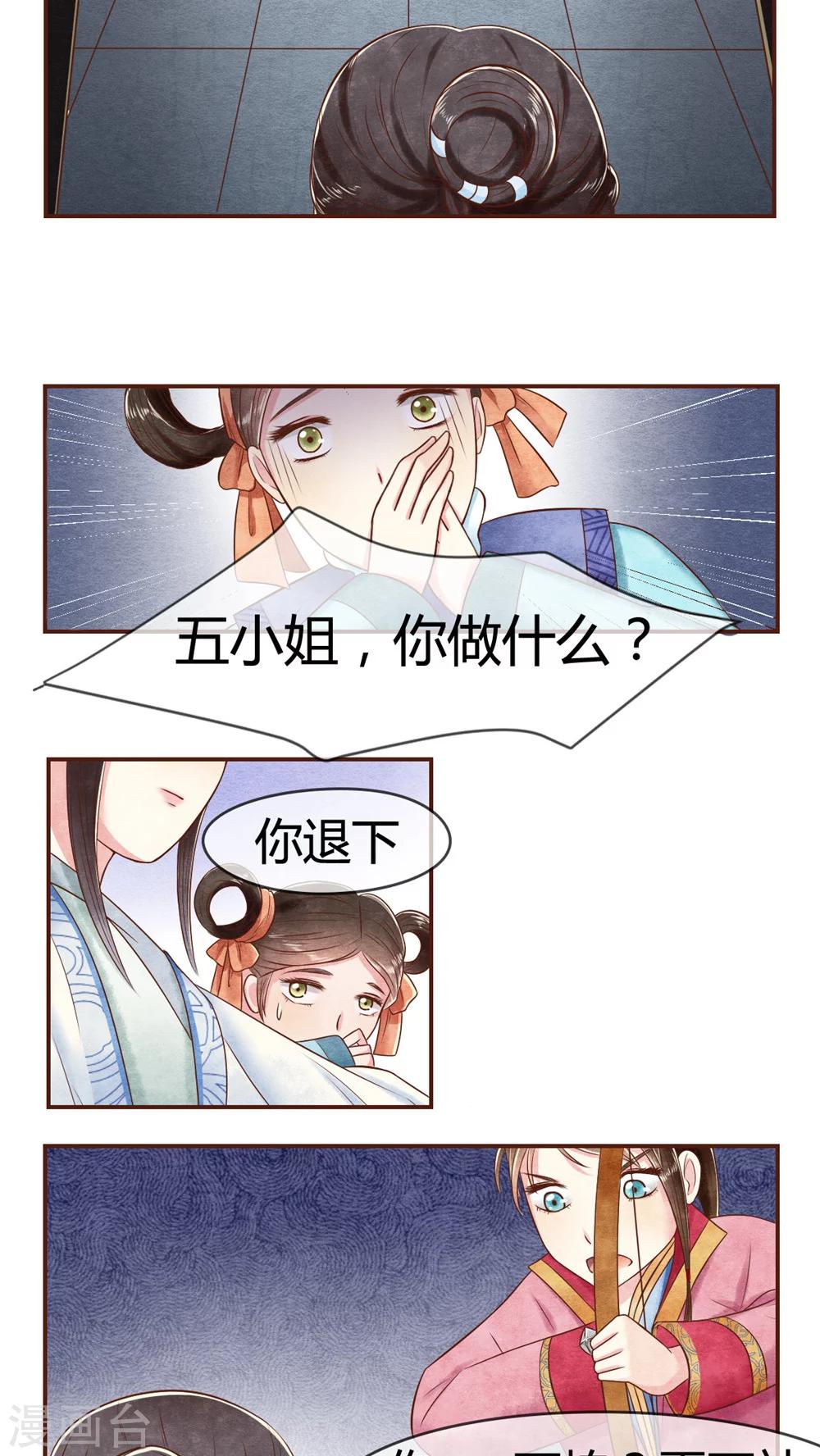 第12话 我射死你-第12话