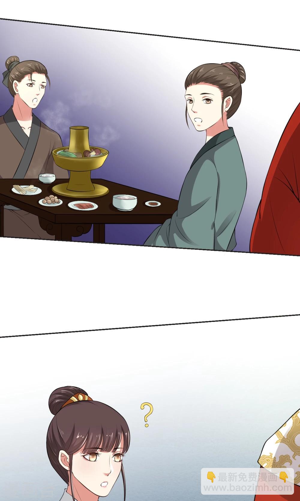 第34话 假小子认嫂子-第34话