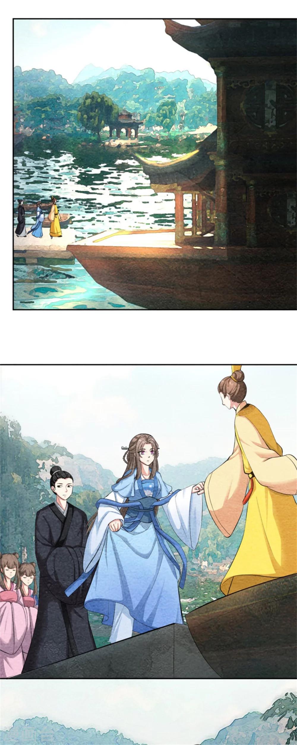 第44话 夏烨强吻-第44话
