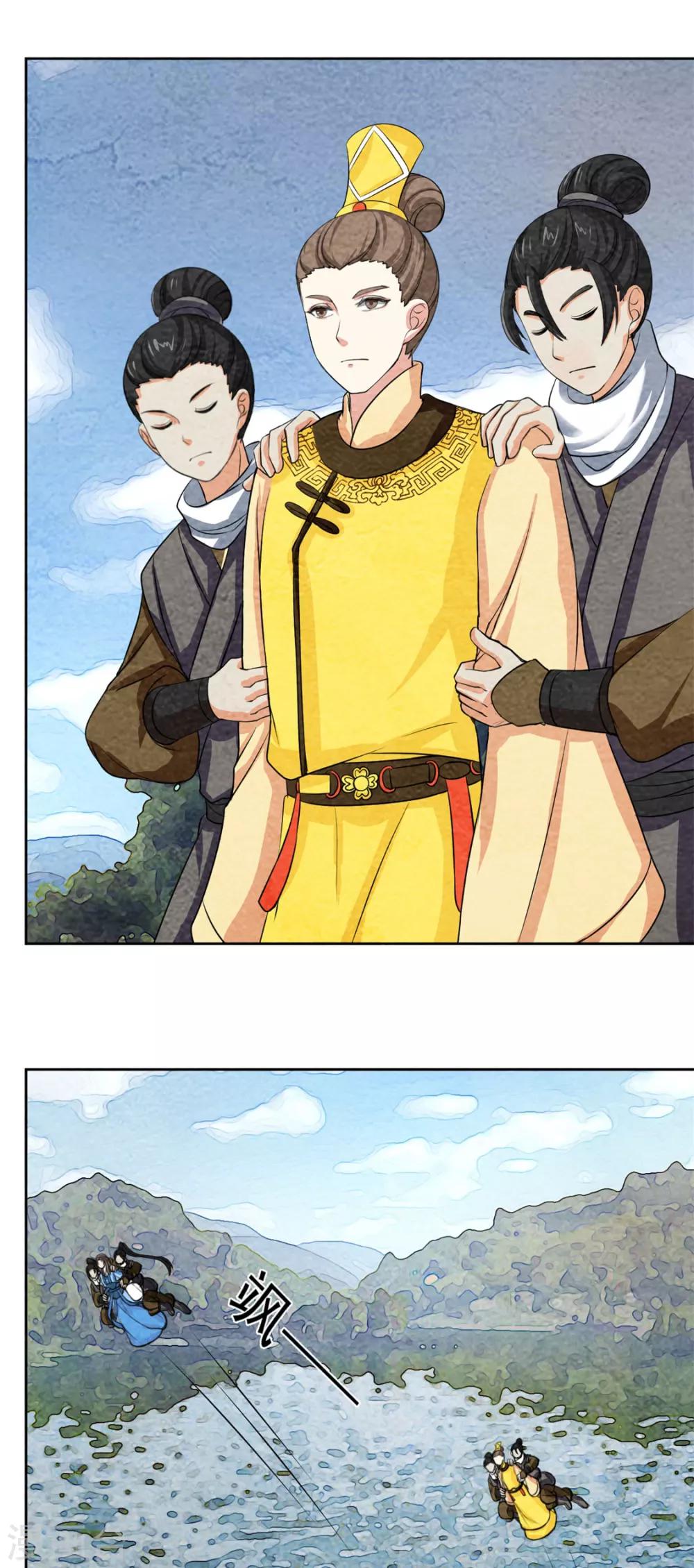 第48话 空中逃生-第48话
