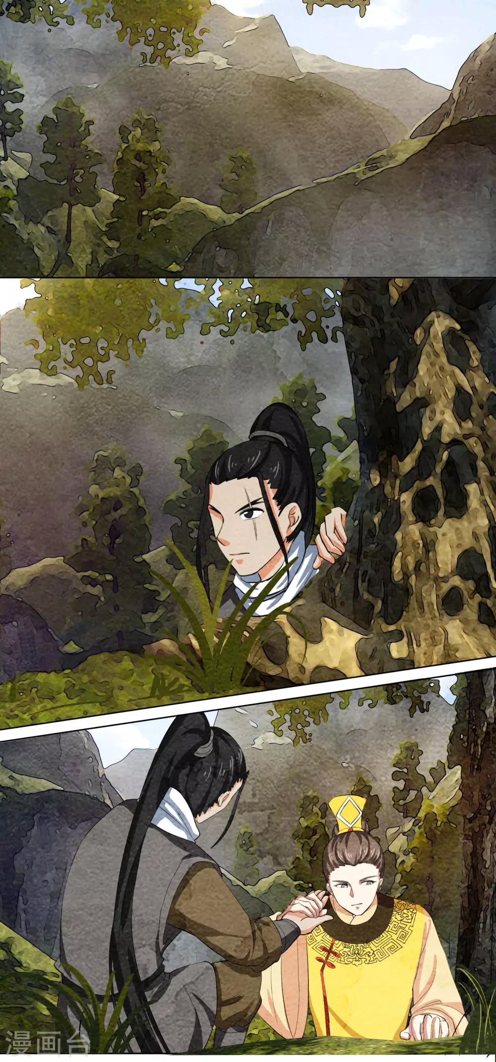 第54话 熬一个时辰的药-第54话